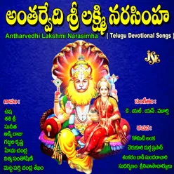 Antharvedi Lakshmi Nrusimha Suprabhatham